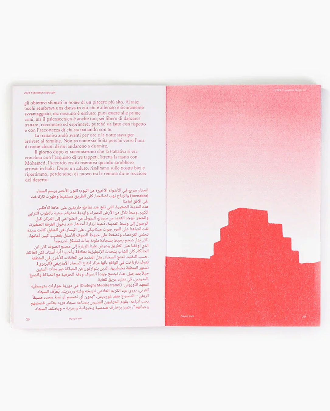 Expedition Marocaine Book