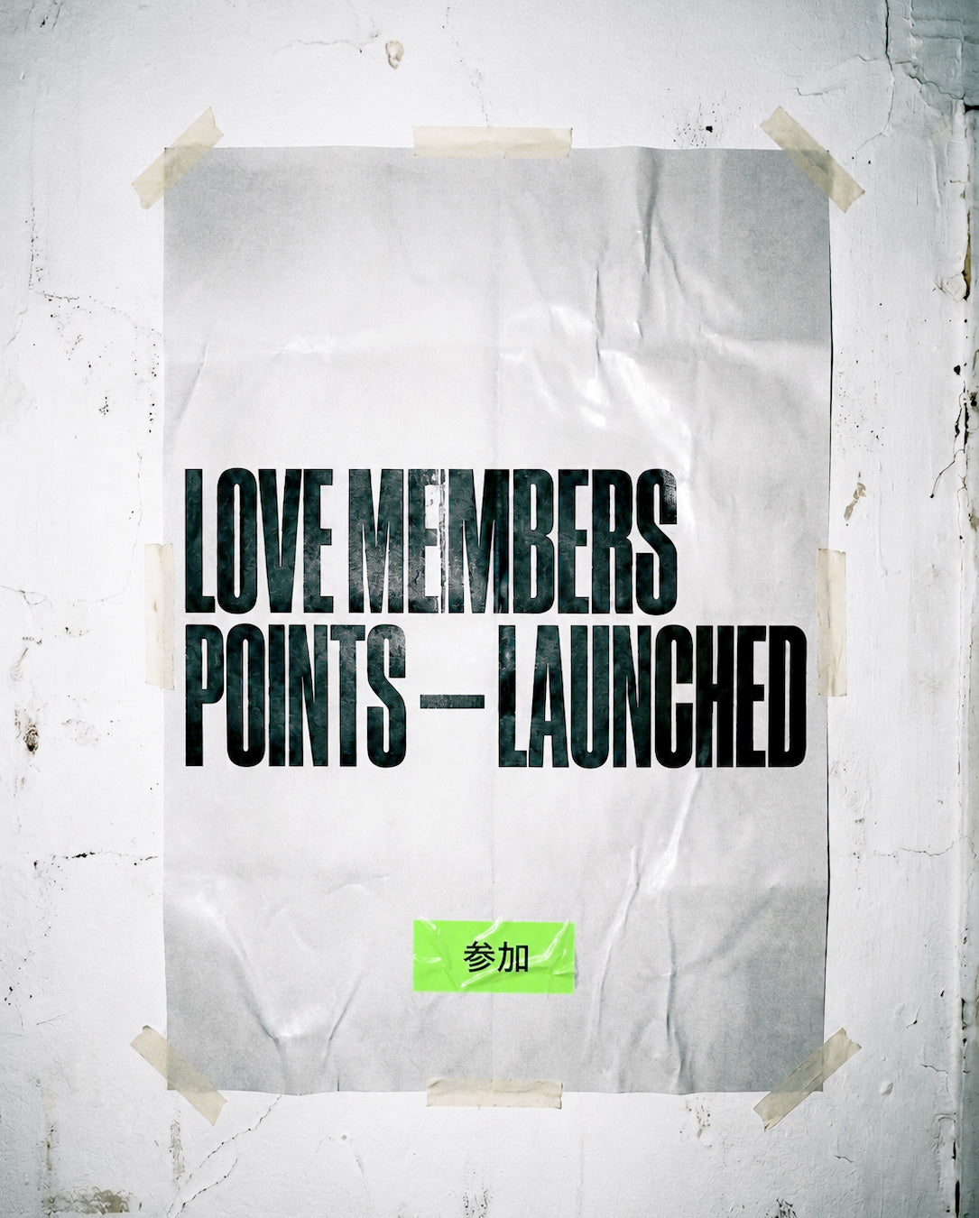 LOVE MEMBERS POINTS