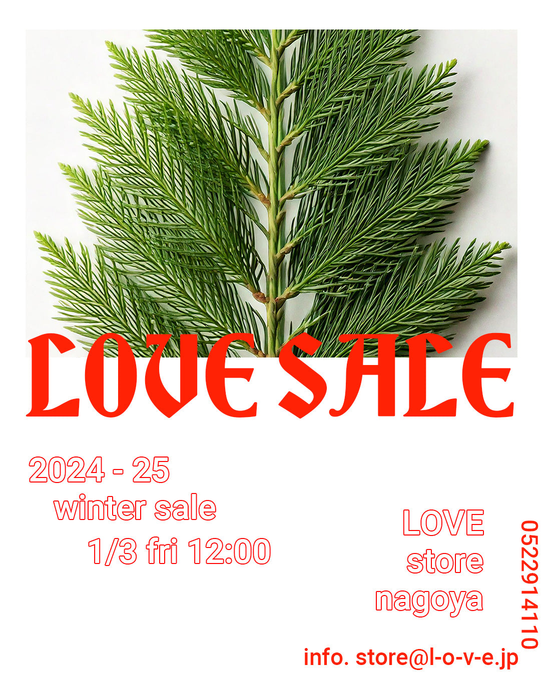 LOVE 2024-25 A/W SALEのご案内