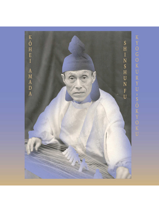 Kohei Amada, SUGAI KEN/Kyogoku style koto music "Shinshunfu" 10"